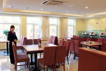 Hanting Hotel- Harbin Huayuan Street Branch Екстер'єр фото