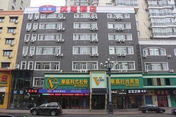 Hanting Hotel- Harbin Huayuan Street Branch Екстер'єр фото